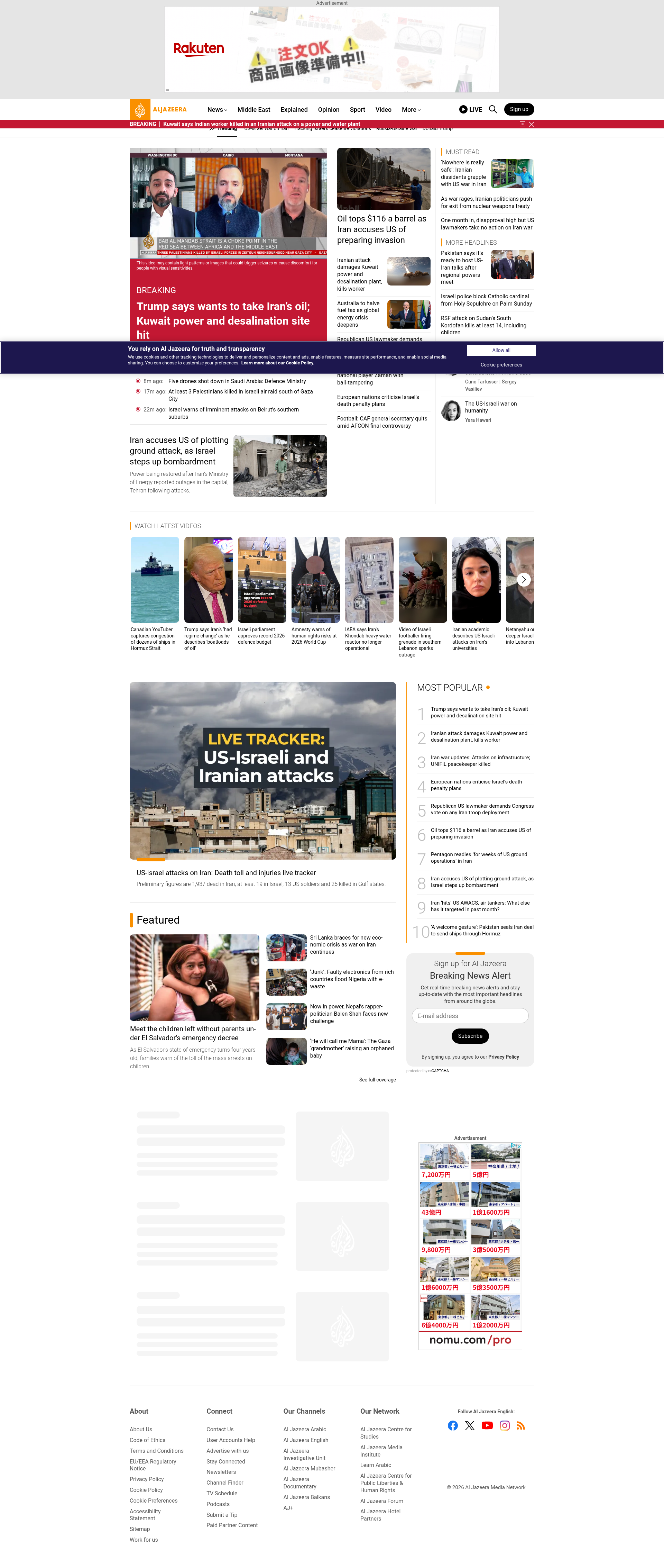 Screenshot of aljazeera_2026-03-30T05-56-59-497Z.png